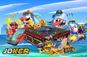 Joker Gaming ยิงปลา