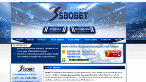 SBOBET